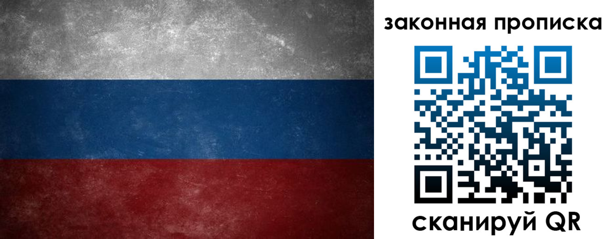 временная регистрация 2025 в Менделеевске