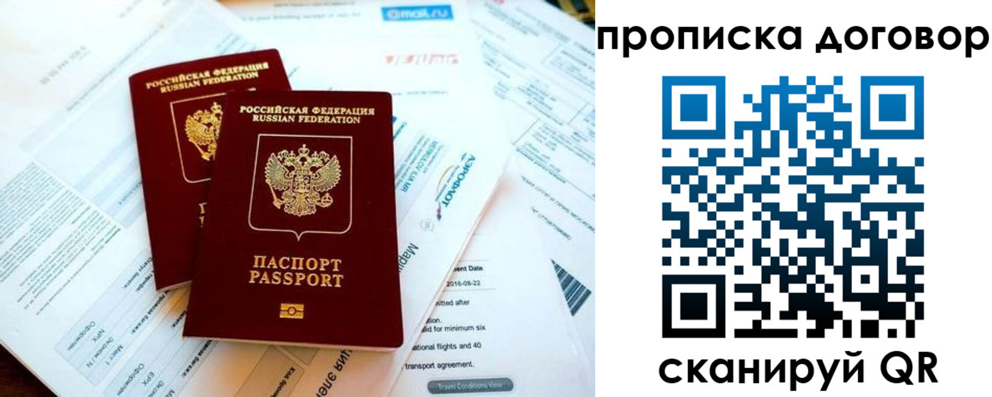 регистрация для школы в Менделеевске