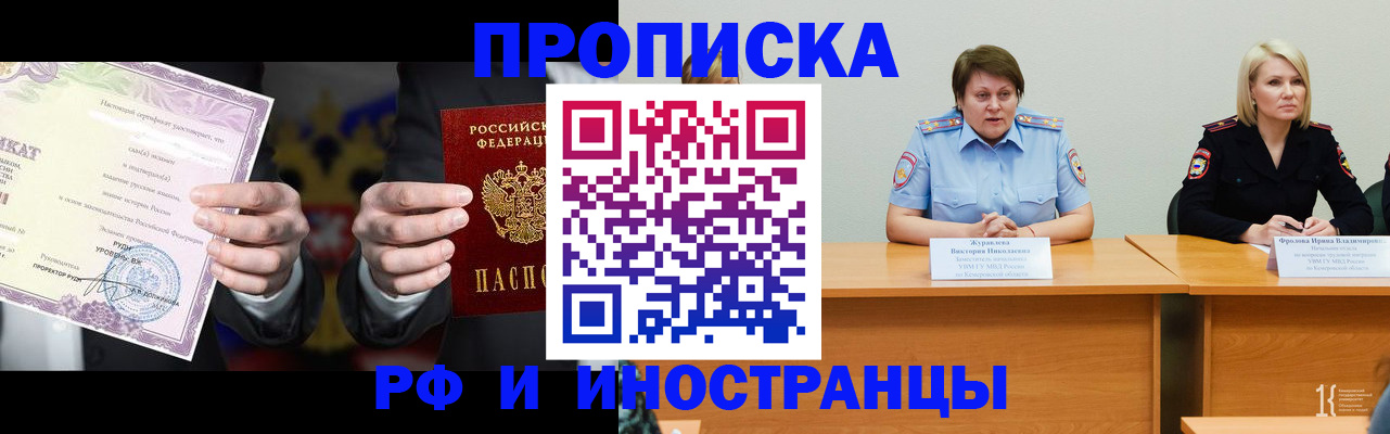 регистрация для школы в Менделеевске