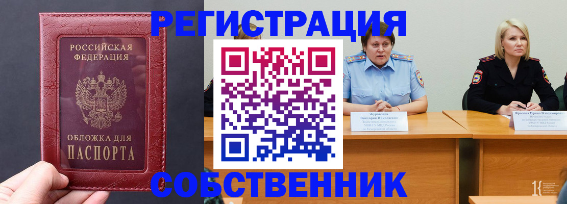 регистрация для дет. сада в Менделеевске